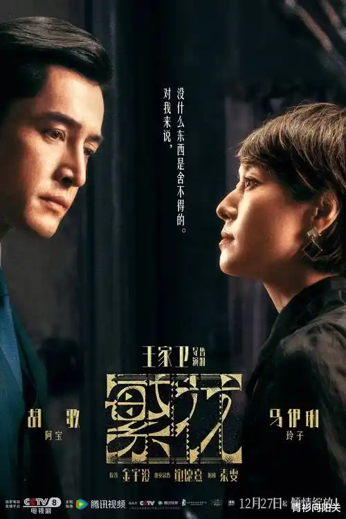 长安十二时区热播电视剧全集在线观看