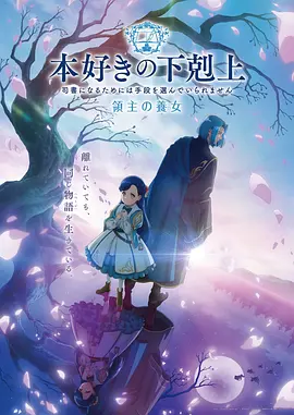 星轨少年热血动漫番剧在线观看