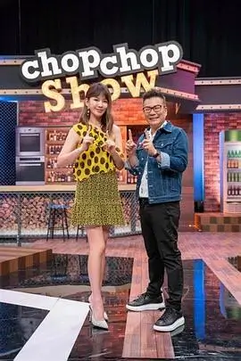 声动之夜音乐综艺全集在线观看