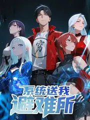 山海之间榜单缩略图